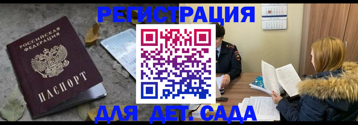 прописка для кредита в Нижнекамске