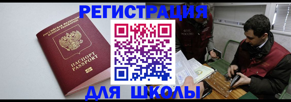 найти адрес прописки в Нижнекамске