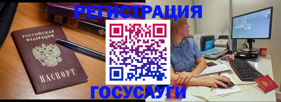 прописка от собственника в Нижнекамске