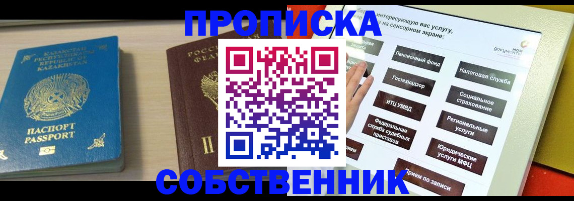 регистрация для дет. сада в Нижнекамске